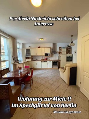 Wohnung zur Miete! Im Speckgürtel von Berlin. Ab sofort!