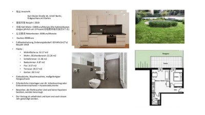 2 Zimmer Wohnung - EBK  - Unmöbliert